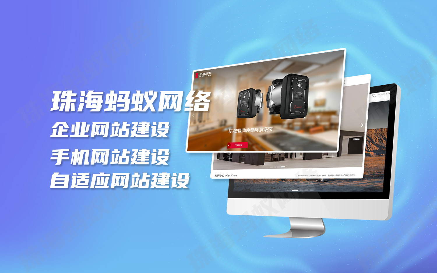 企業(yè)網站(zhàn)建設