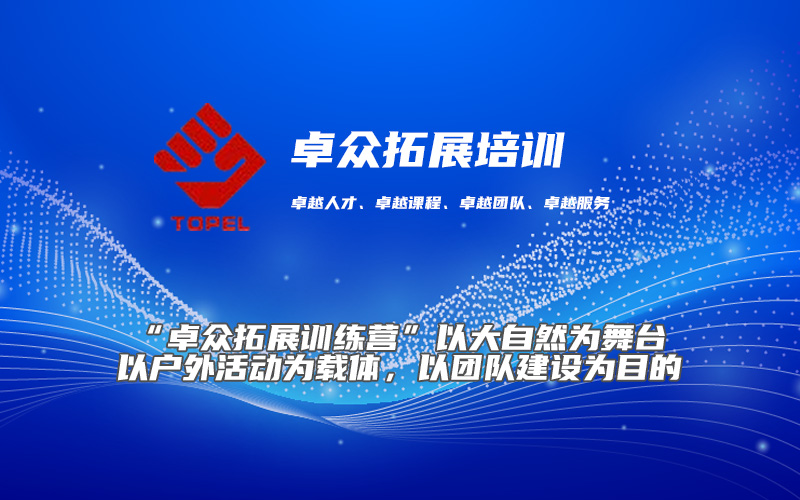 珠海(hǎi)市(shì)卓衆文(wén)化(huà)傳播有(yǒu)限公司